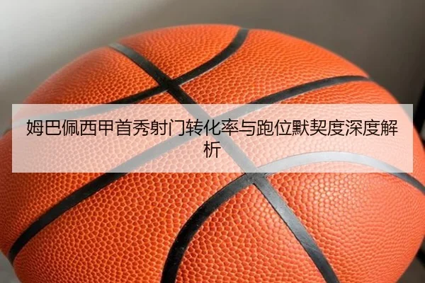 mu-ba-pei-xi-jia-shou-xiu-she-men-zhuan-hua-lv-yu-pao-wei-mo-qi-du-shen-du-jie-xi-2-200.jpg