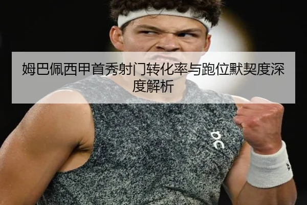 mu-ba-pei-xi-jia-shou-xiu-she-men-zhuan-hua-lv-yu-pao-wei-mo-qi-du-shen-du-jie-xi-3-282.jpg