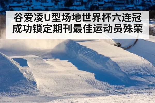 snowboarder in halfpipe